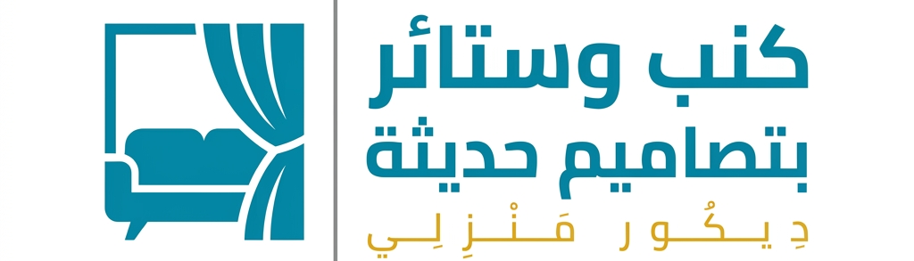 تشكيلة كنب رائعة